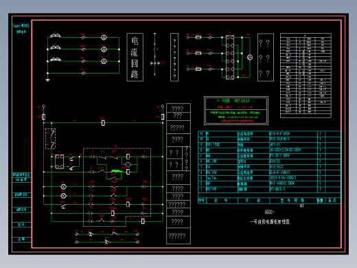 DW17主备自投主电自复回路