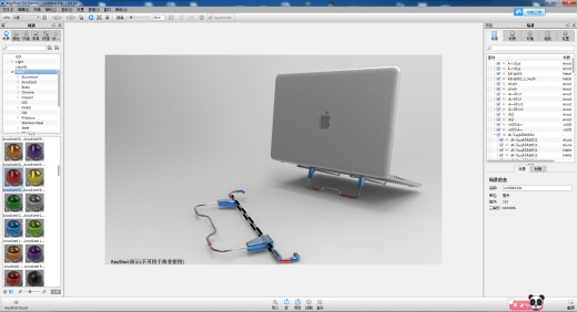 多功能电脑架——智能设计，美好生活缩略图