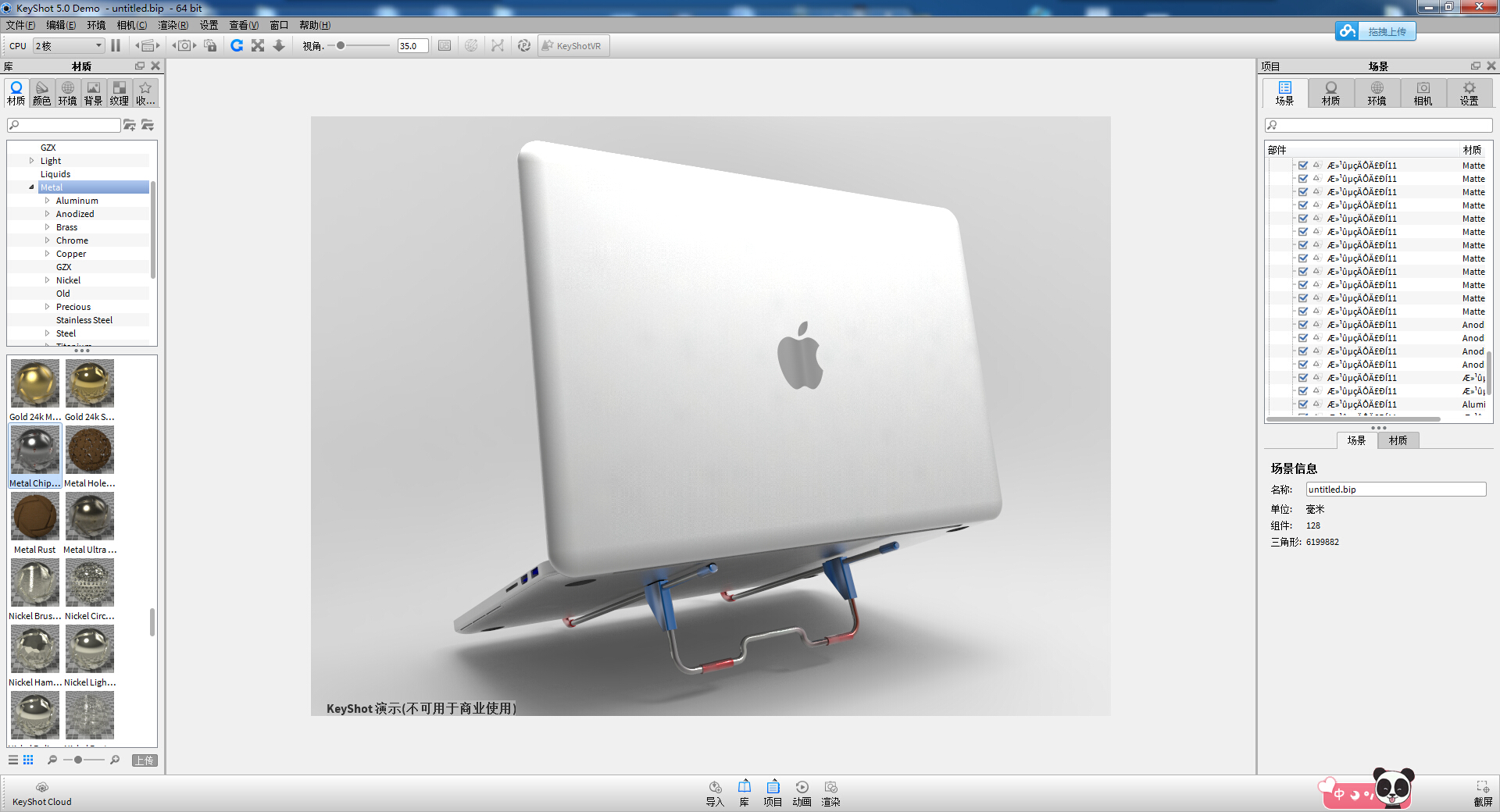 多功能电脑架——智能设计，美好生活