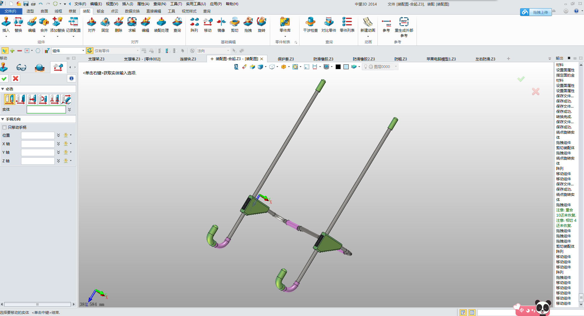 多功能电脑架——智能设计，美好生活
