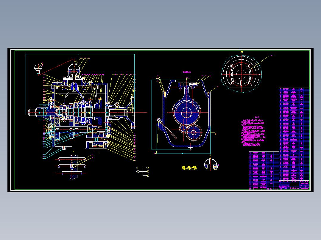 MT五档变速箱毕业设计资料