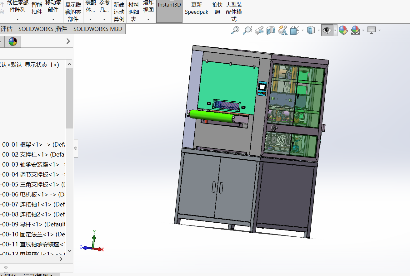 金属压痕抛光机sw18可编辑