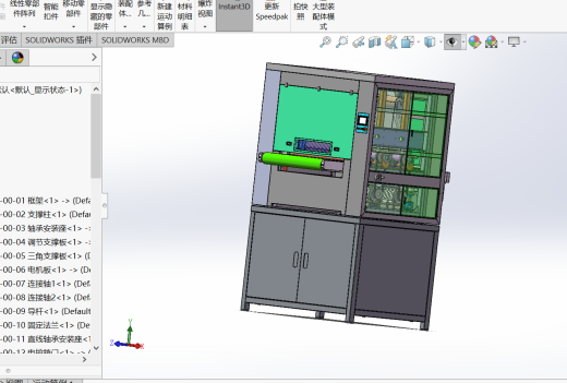 金属压痕抛光机sw18可编辑缩略图