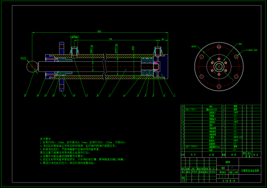 25吨随车起重机下车液压系统设计（CAD+说明书）缩略图