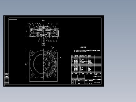 60mm旋转行波超声电机设计及工艺