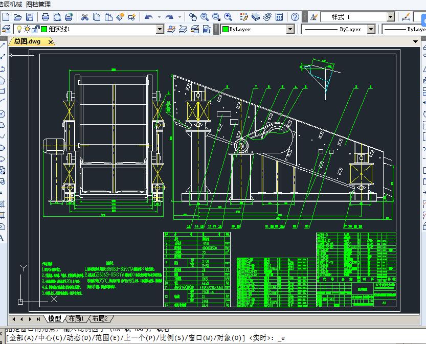 2YAH1548型圆振动筛设计 含CAD图纸说明文档参考资料素材