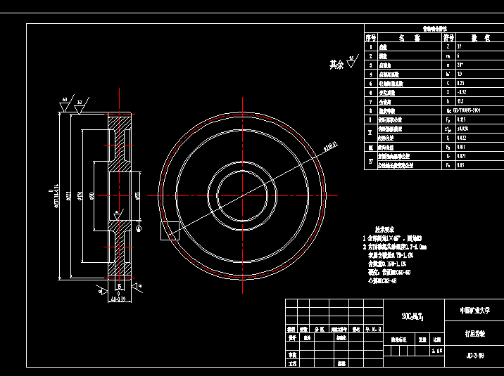 3.0吨调度绞车的设计【优秀含CAD图纸】