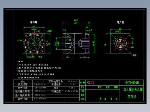 直齿孔PLF120-L1-LC 19-70-90-M5