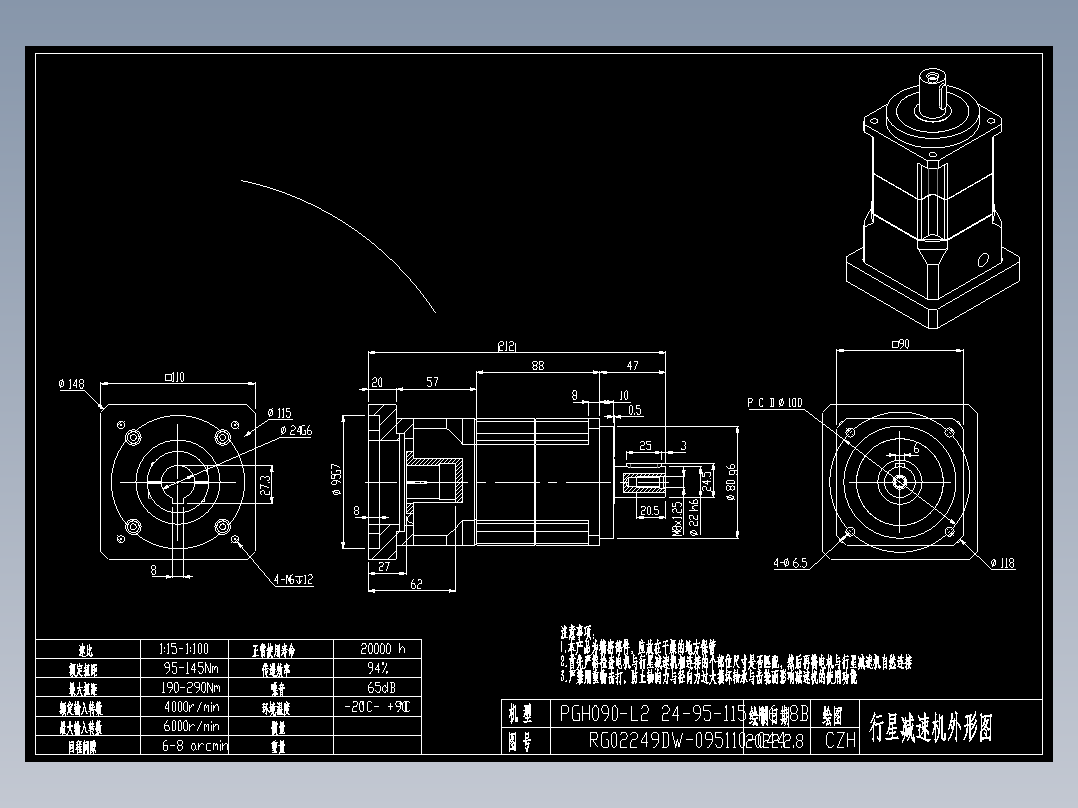 斜齿PGH090-L2 24-95-115-M6-8B.DXF