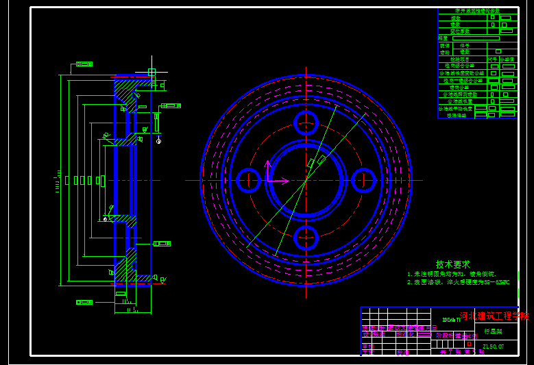 1G142--ZL50装载机总体及变速箱设计（第二行星排）