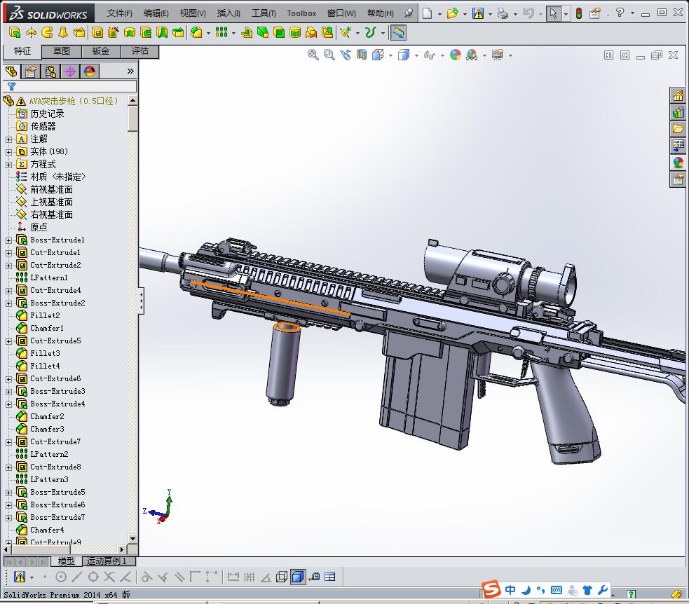 AVA突击步枪（0.5口径）