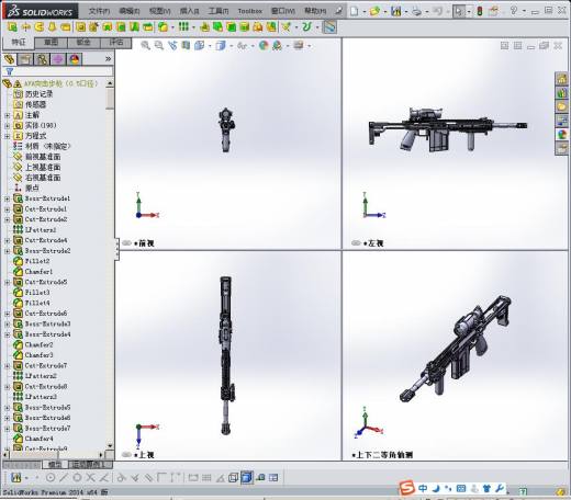 AVA突击步枪（0.5口径）缩略图