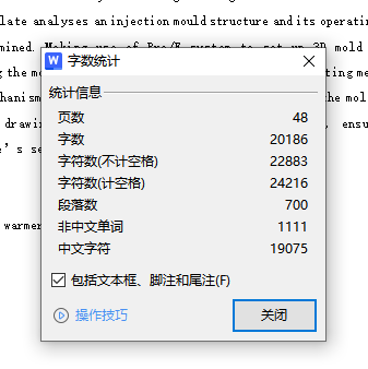 烤架手柄、压面机手柄的注射模设计-滑块抽芯注塑模具含17张CAD图缩略图