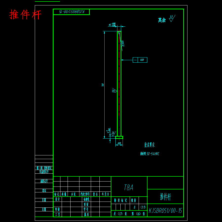 烤架手柄、压面机手柄的注射模设计-滑块抽芯注塑模具含17张CAD图