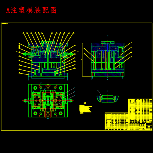 烤架手柄、压面机手柄的注射模设计-滑块抽芯注塑模具含17张CAD图缩略图
