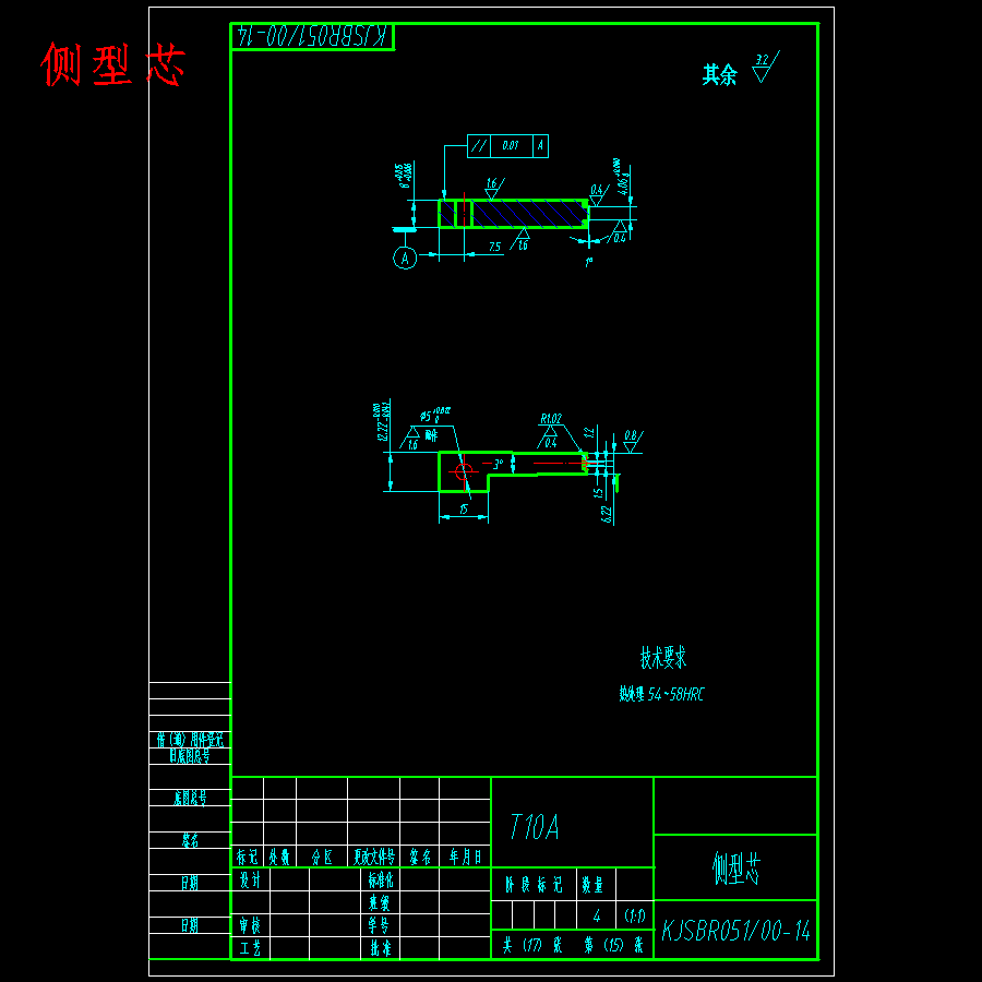 烤架手柄、压面机手柄的注射模设计-滑块抽芯注塑模具含17张CAD图