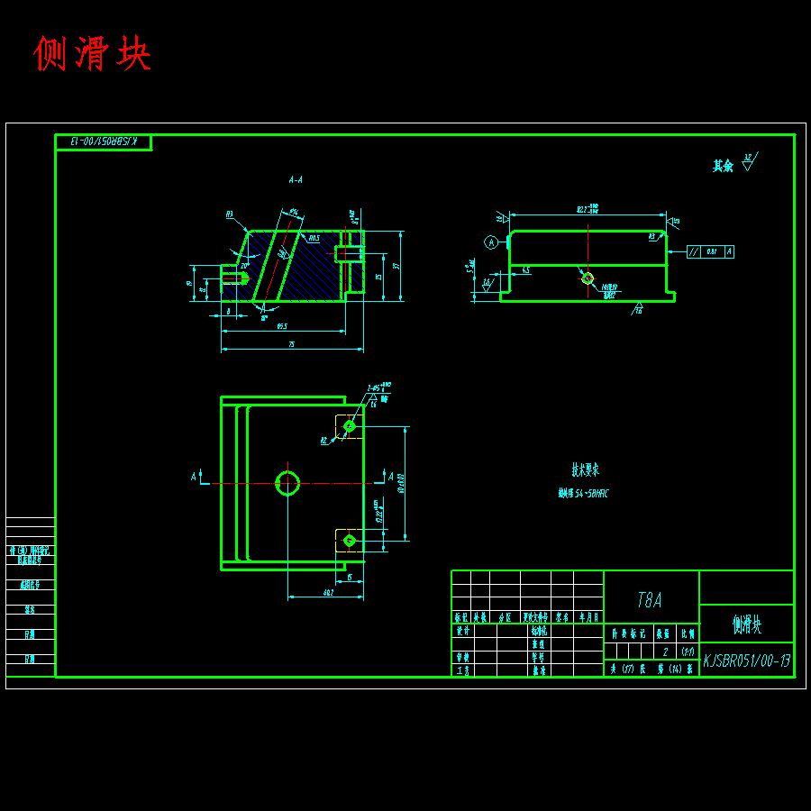 烤架手柄、压面机手柄的注射模设计-滑块抽芯注塑模具含17张CAD图