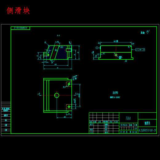 烤架手柄、压面机手柄的注射模设计-滑块抽芯注塑模具含17张CAD图缩略图