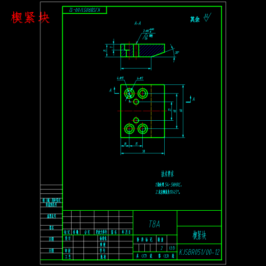 烤架手柄、压面机手柄的注射模设计-滑块抽芯注塑模具含17张CAD图缩略图