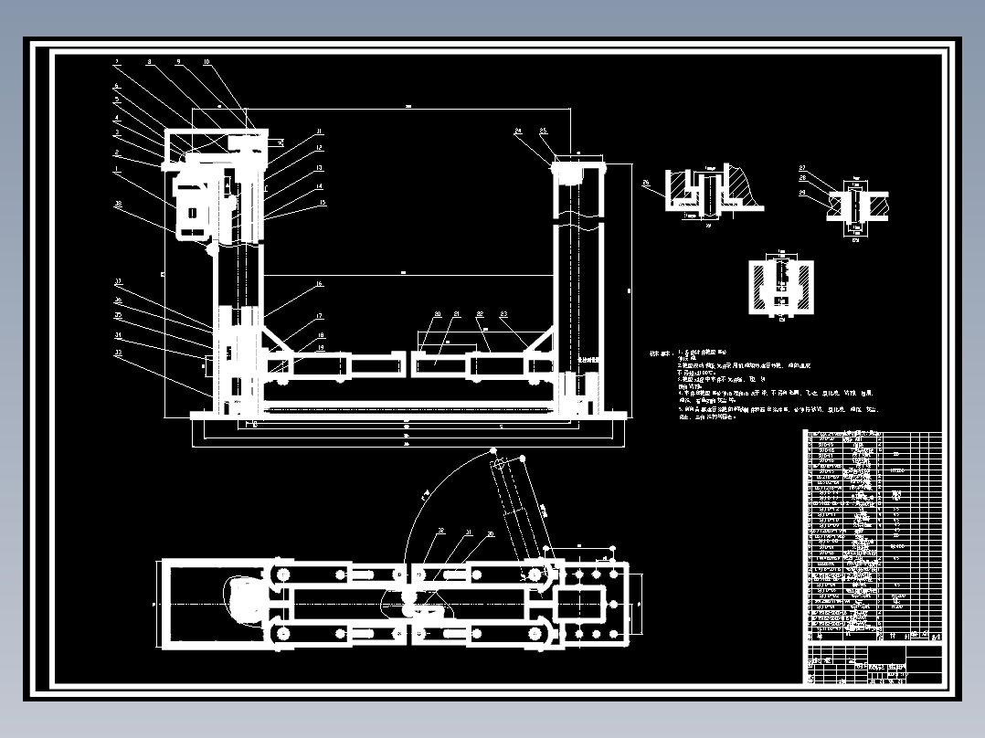 龙门双柱式液压举升机液压系统设计含3张CAD图
