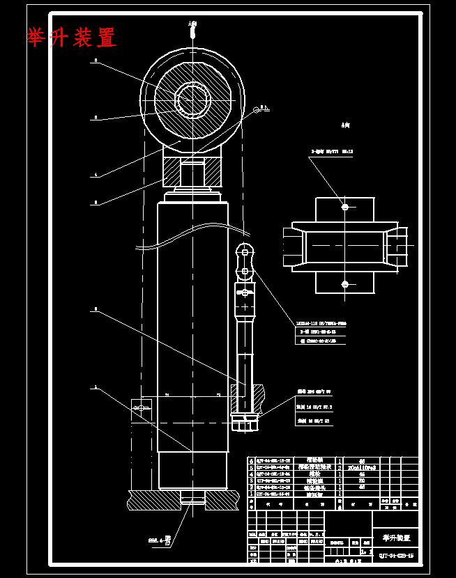 龙门双柱式液压举升机液压系统设计含3张CAD图