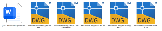 中型轮式拖拉机液压减震系统（CAD+说明书）缩略图