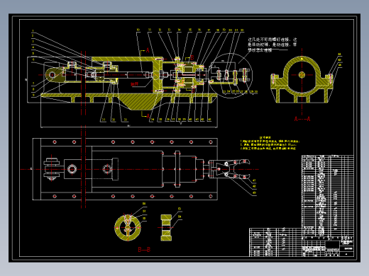 机械手毕业设计