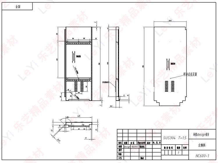 户外箱室外机箱机柜电气通讯箱不锈钢防雨帽cad图纸钣金板金素材