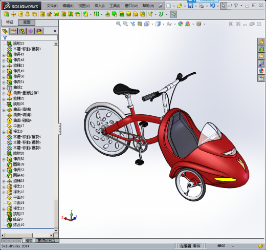 Solidworks前载式脚踏车模型缩略图