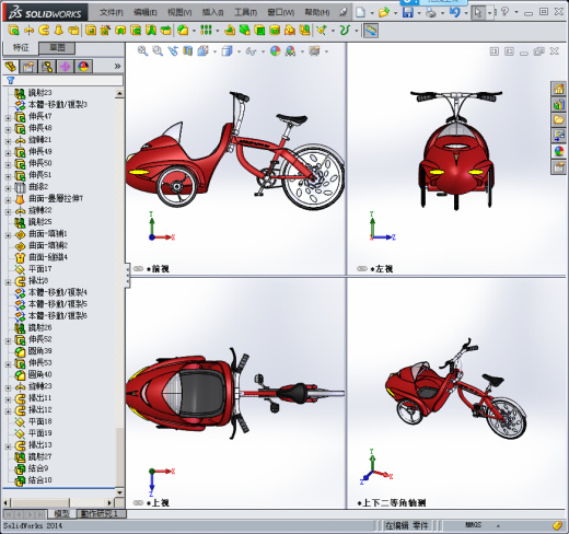Solidworks前载式脚踏车模型缩略图