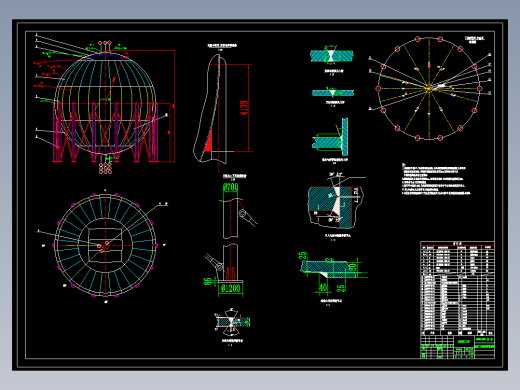焊接结构课程设计