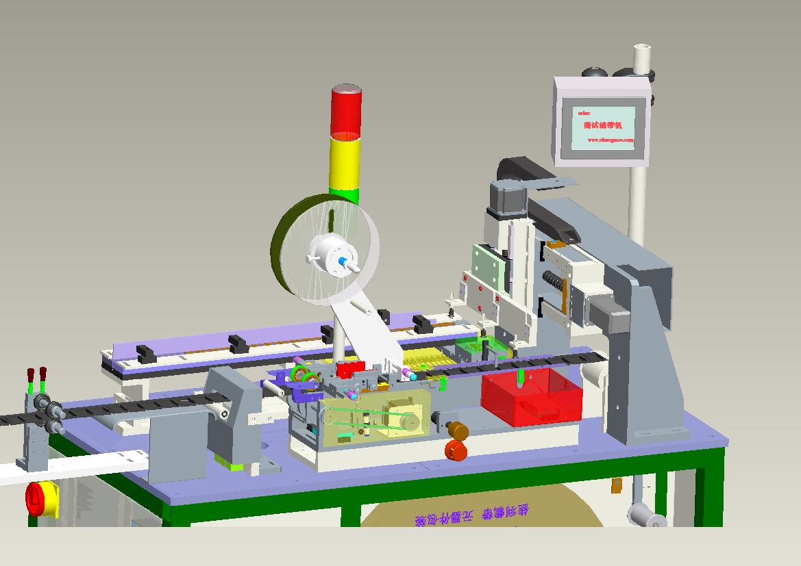 B13_手机屏蔽盖平面度检测编带包装设备