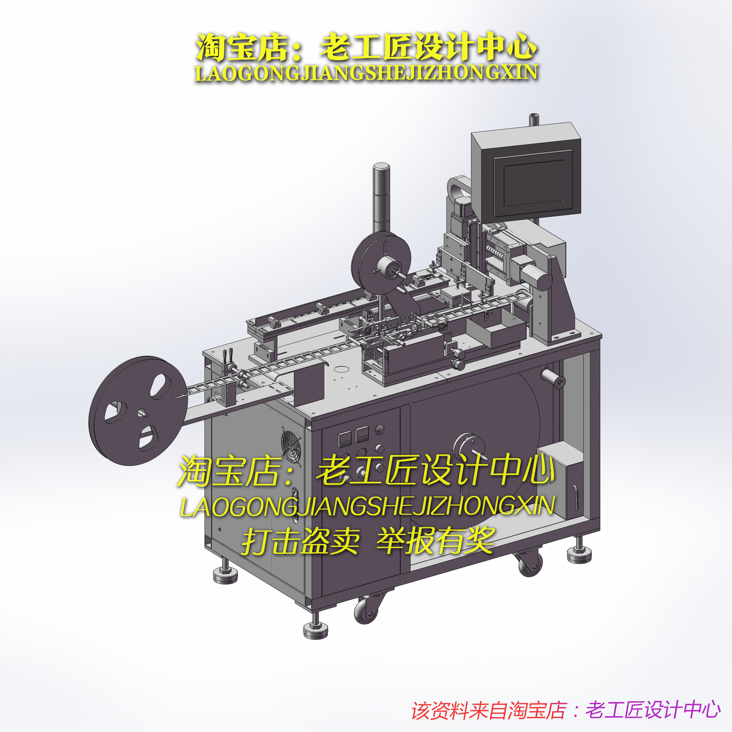 B13_手机屏蔽盖平面度检测编带包装设备