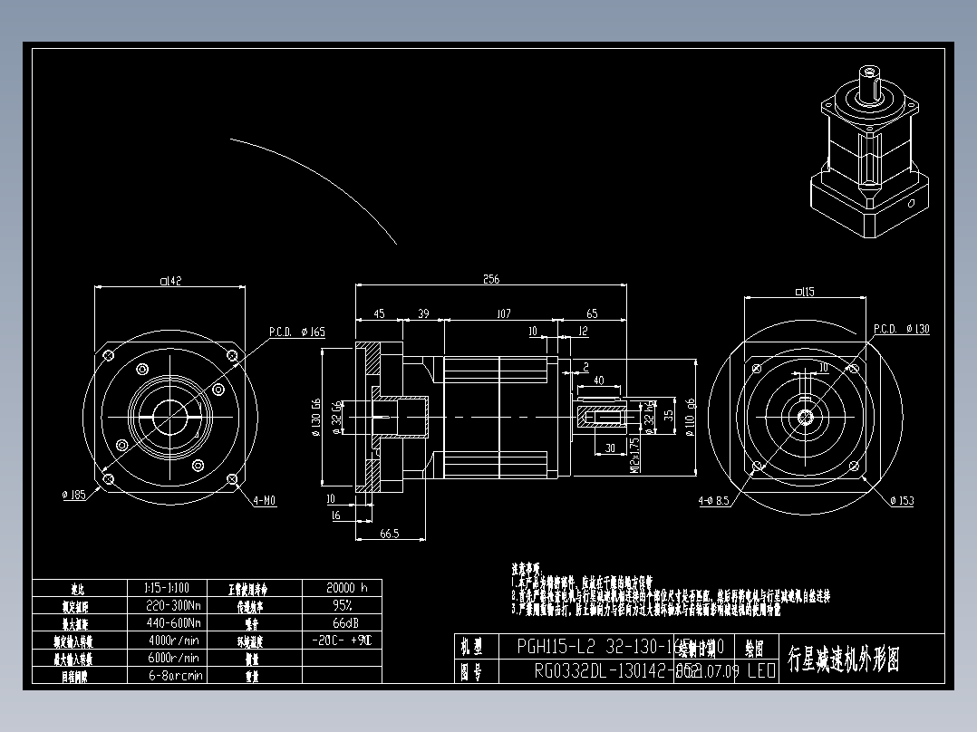 斜齿PGH115-L2 32-130-165-M10 LR66.5.DXF