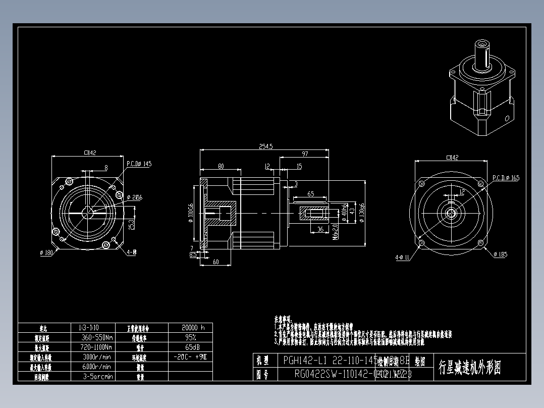 斜齿PGH142-L1 22-110-145-M8-8B WZ LR60.DXF