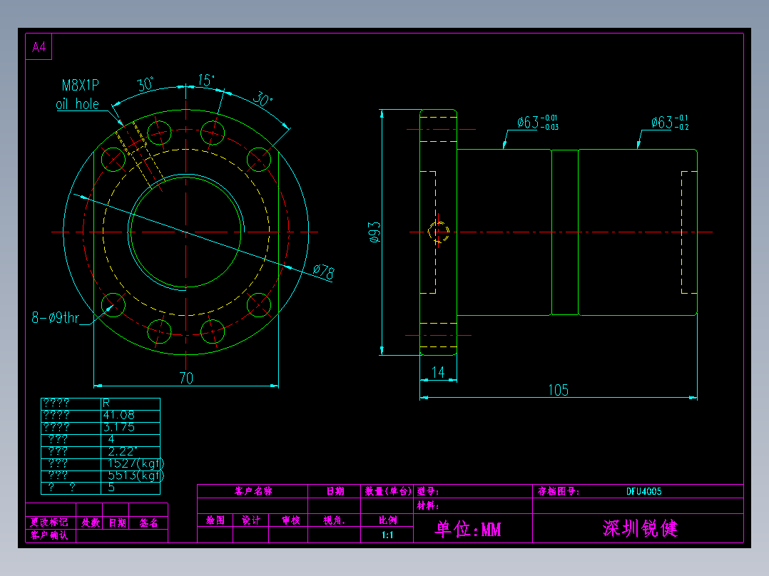山云日尚SYS滚珠丝杠DFU4005.dwg