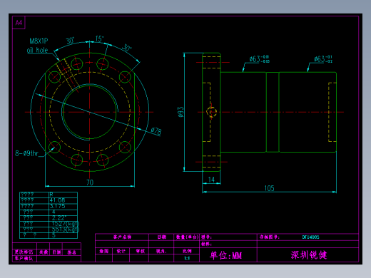 山云日尚SYS滚珠丝杠DFU4005.dwg
