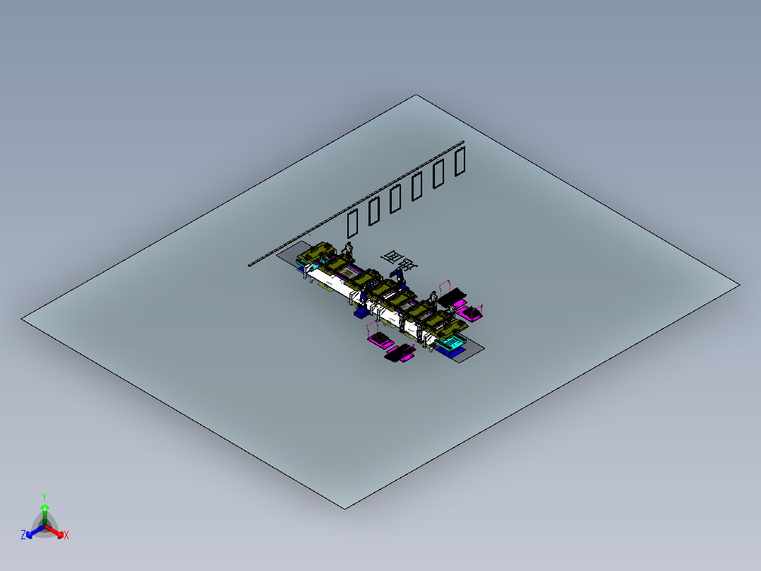 门框装配线正等轴测图