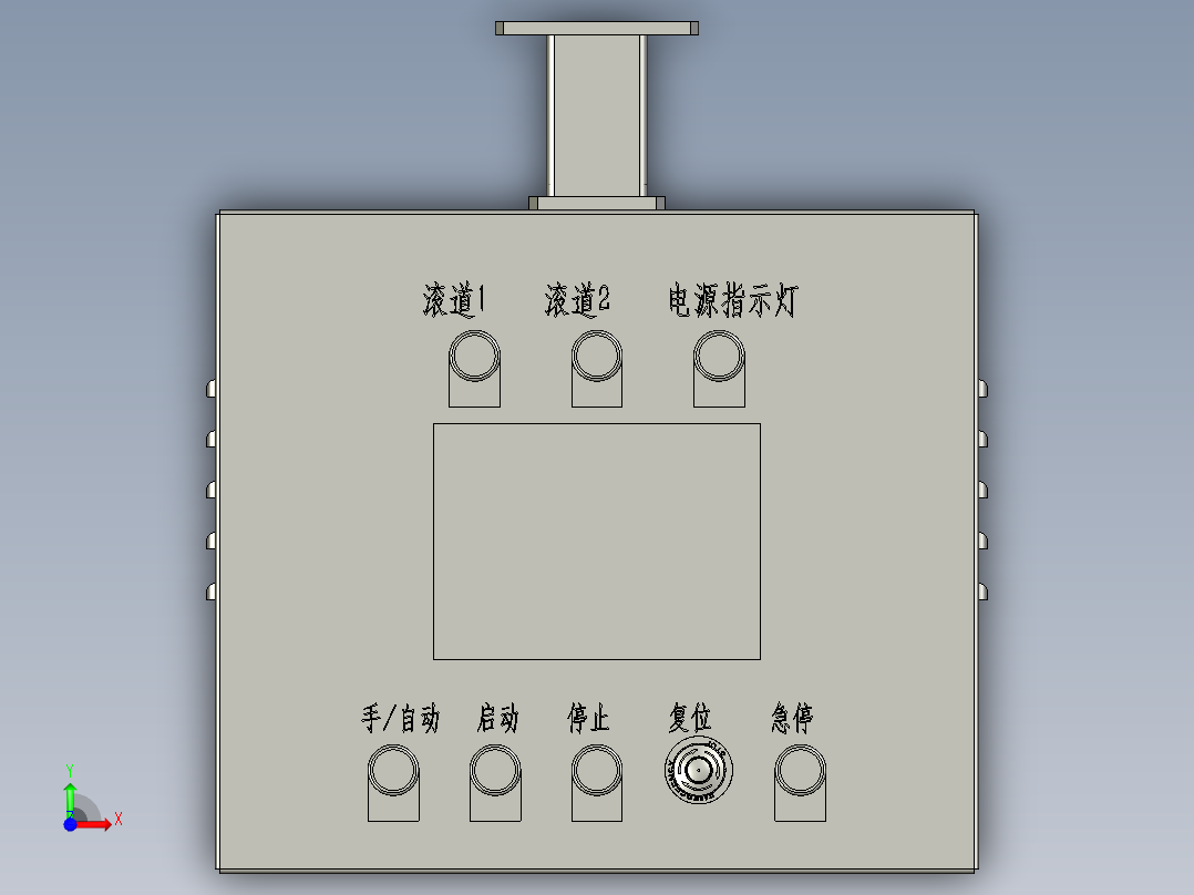 010800操作屏部件--SLXYC-BOSS-IL前视图