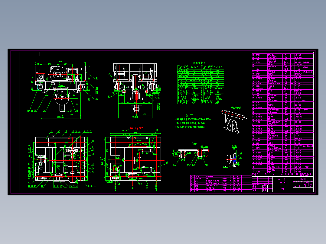 XC30D钢厂用小车装配图
