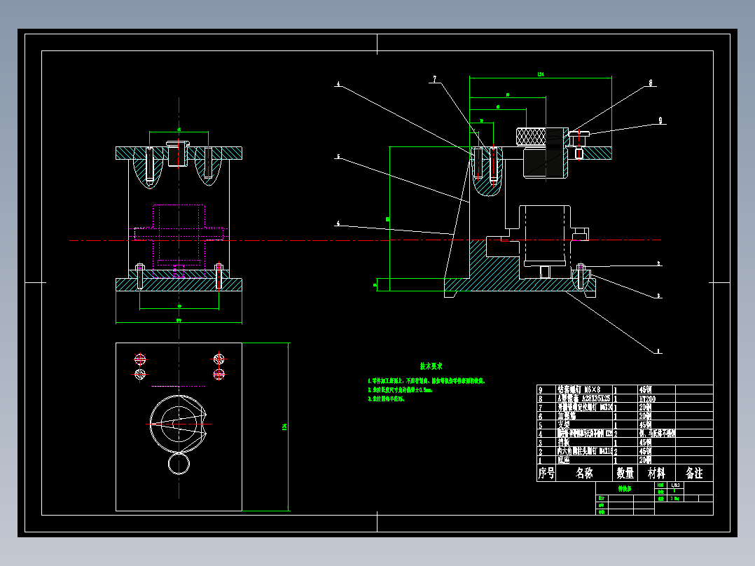 转换套的机械加工工艺规程及钻孔工艺装备设计