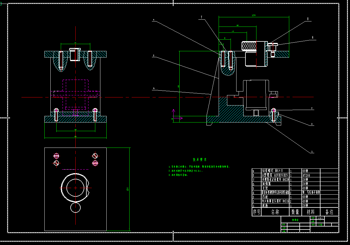 转换套的机械加工工艺规程及钻孔工艺装备设计