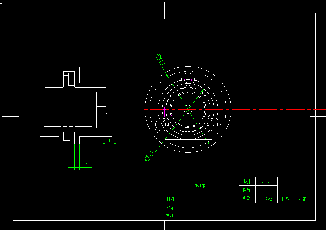 转换套的机械加工工艺规程及钻孔工艺装备设计