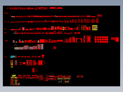 CS09-中式元素CAD图集