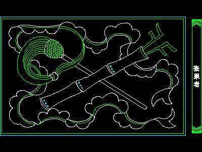 CS09-中式元素CAD图集缩略图