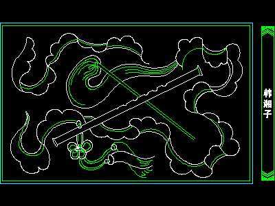 CS09-中式元素CAD图集缩略图