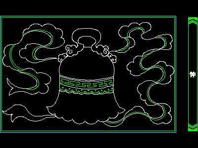 CS09-中式元素CAD图集缩略图