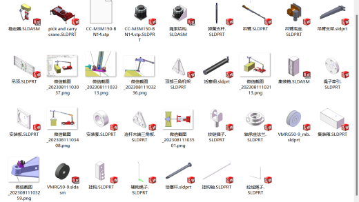 起重机吊具 稳定器缩略图