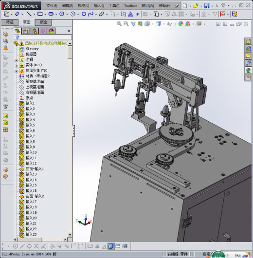 凸轮连杆机构式自动组装机缩略图