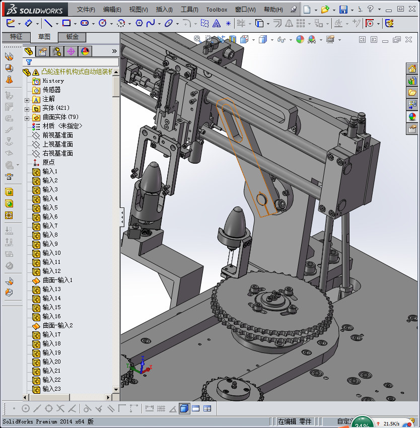 凸轮连杆机构式自动组装机